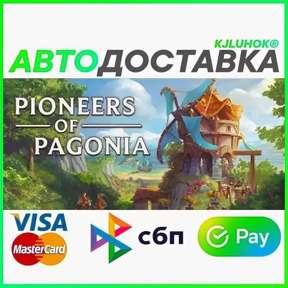 Pioneers of Pagonia.