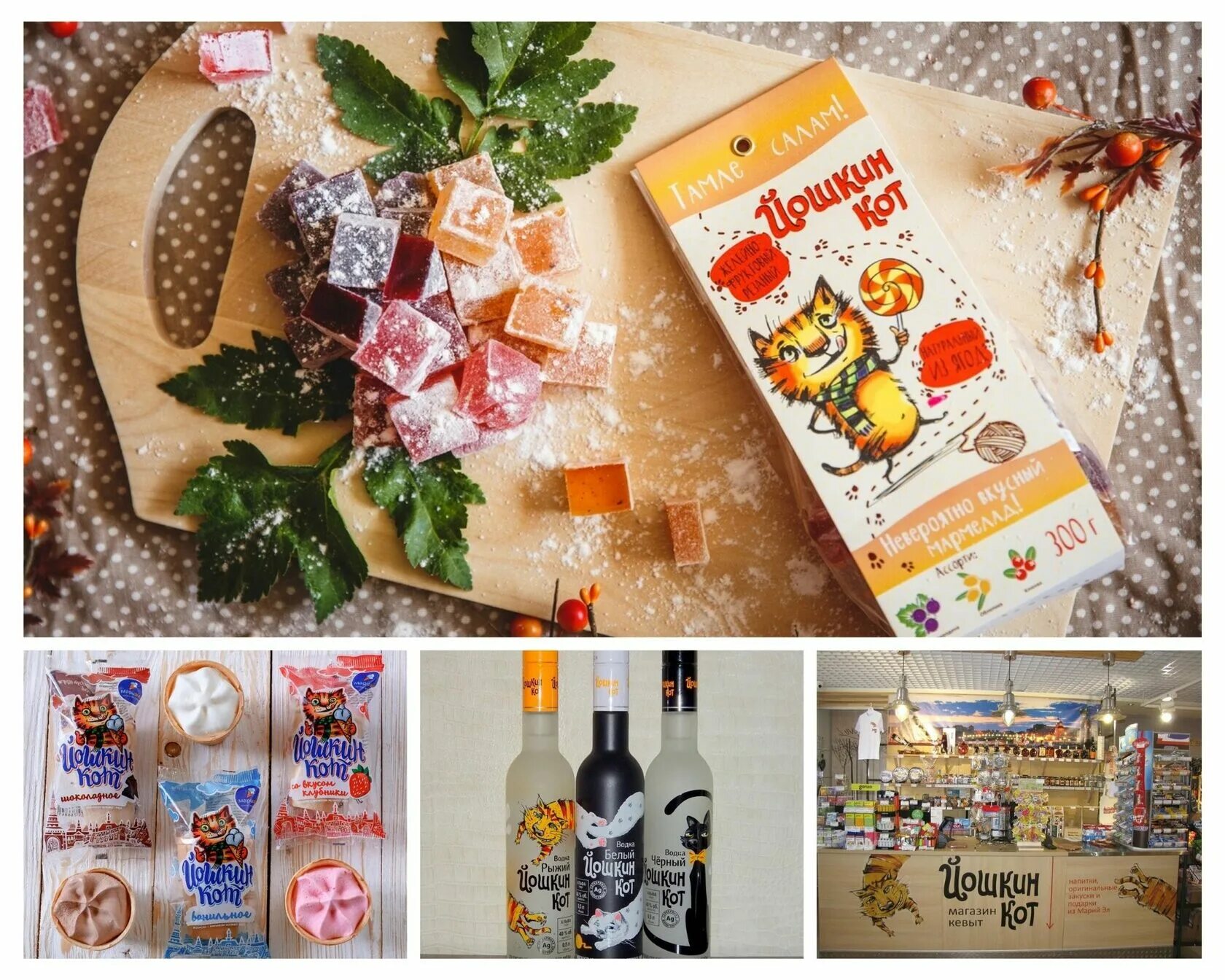 йошкар-ола магазин йошкин кот. йошкин кот краснодар. магазин ёшкин кот в йошкар-оле. йошкар-ола магазин йошкин кот. магазин йошкин кот в йошкар оле.