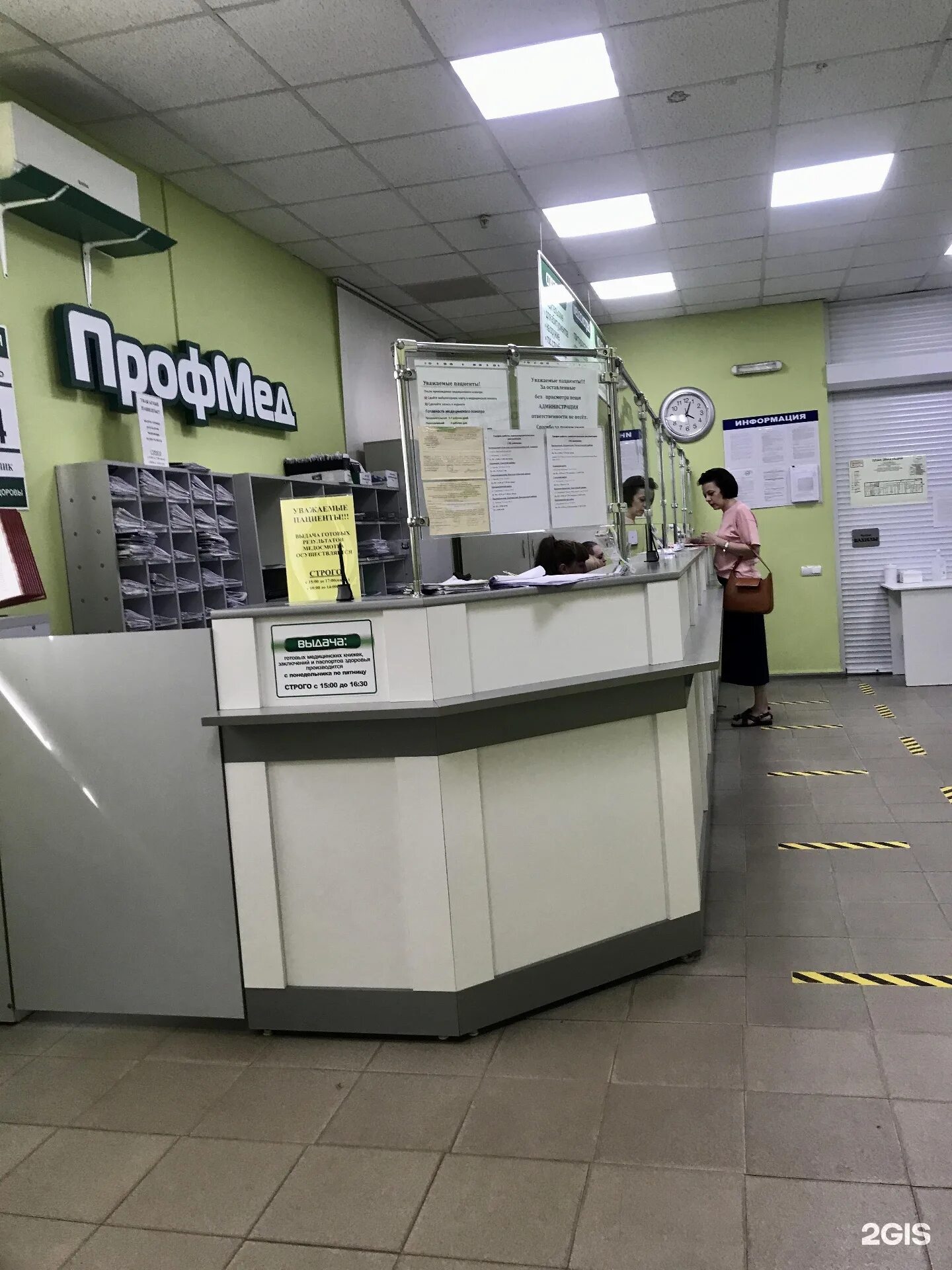 Профмед волгоград ворошиловский. Профмед бул профсоюзов 13б отзывы. Рефлекс волжский профсоюзов 13б. Профмед волжский бульвар профсоюзов 13б. Профмед бул профсоюзов 13б отзывы.