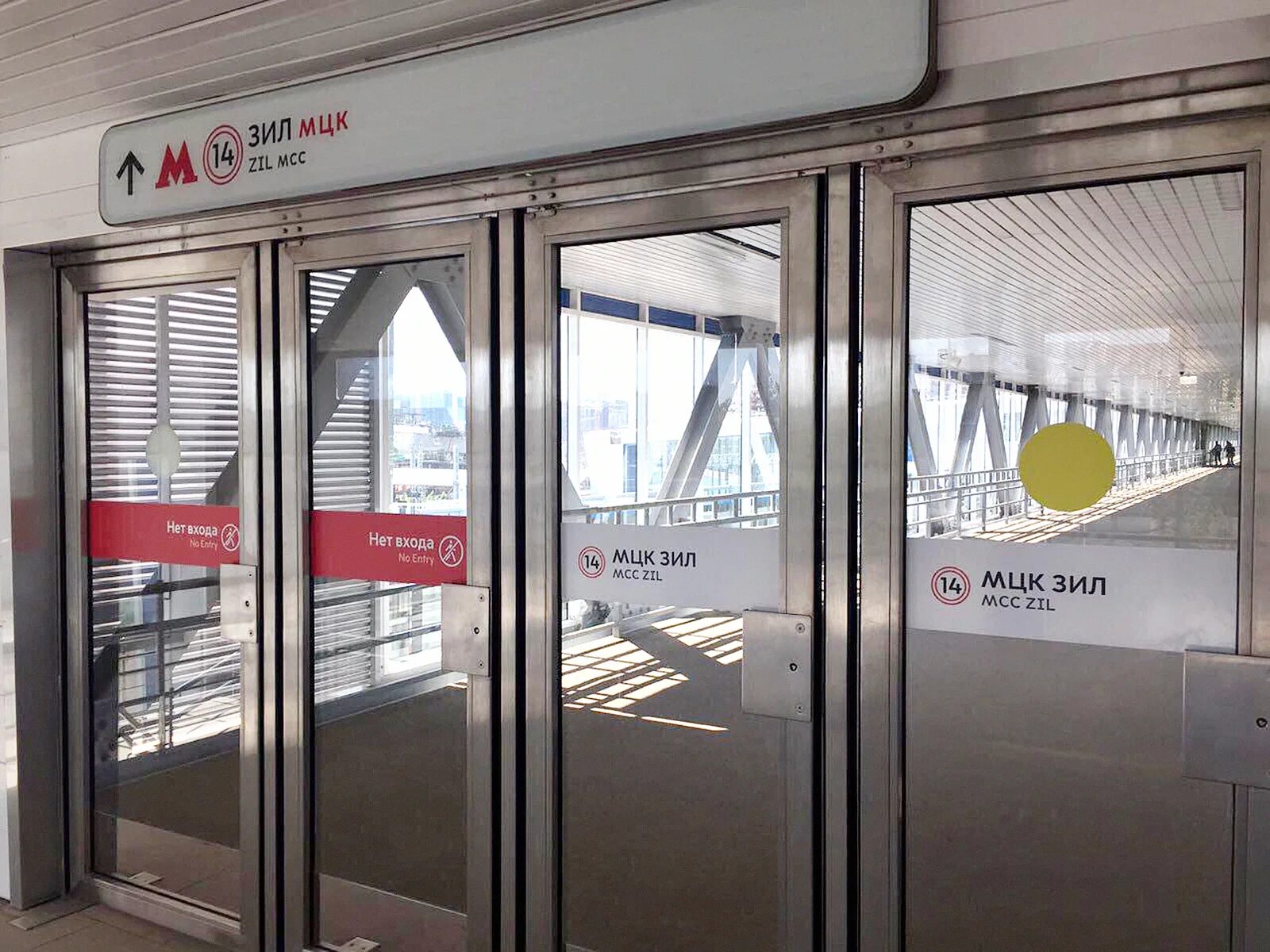 Мцк магадан