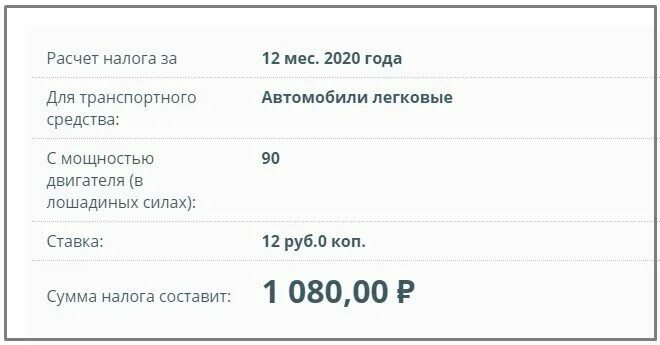 Налоговая 2020 изменения