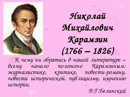 Год рождения н