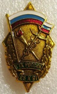 Комитет рсфср