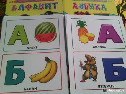 Азбука 16