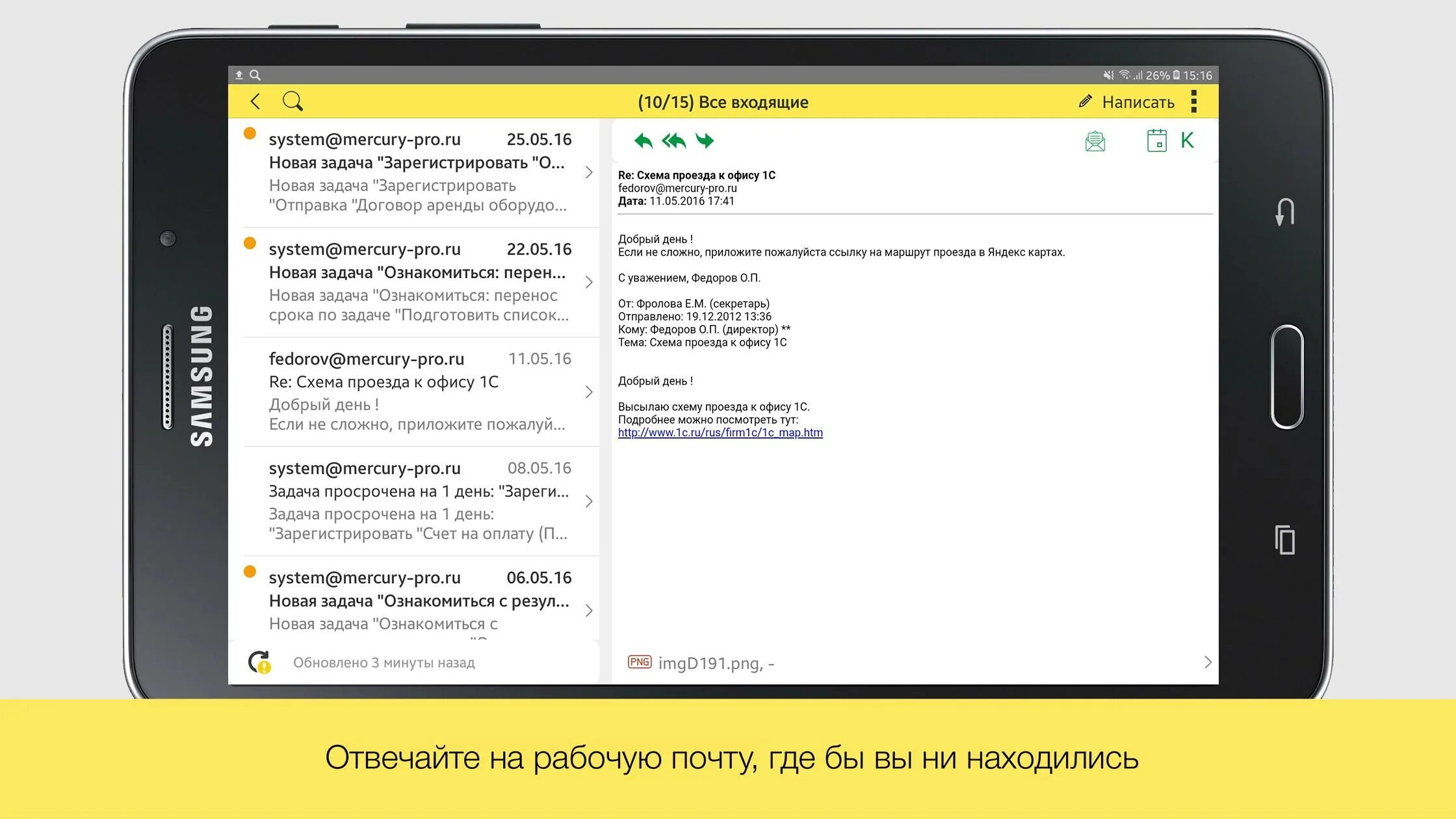 1с унф мобильное приложение