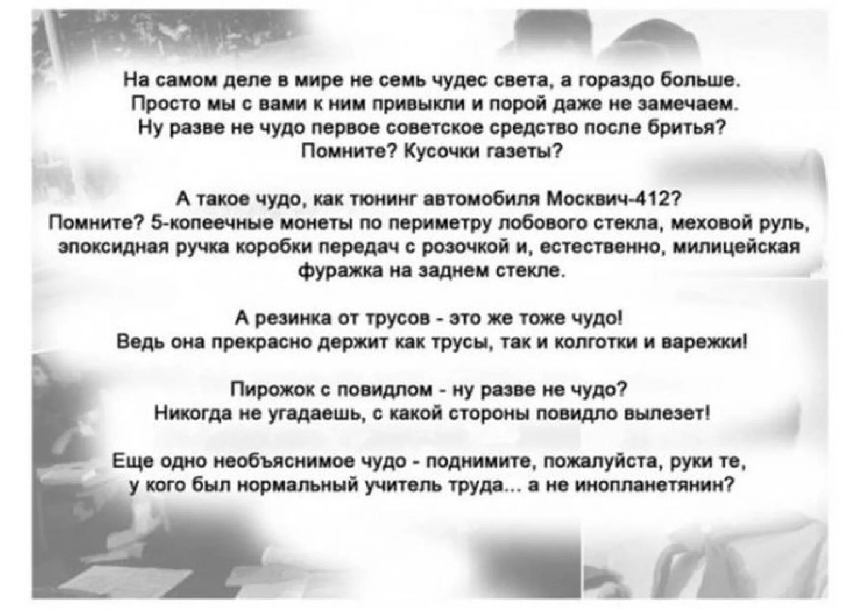 Ностальгия по детству стихи. Стихи 80 х годов. Стихи про детство в СССР. Цитаты про ностальгию о детстве.