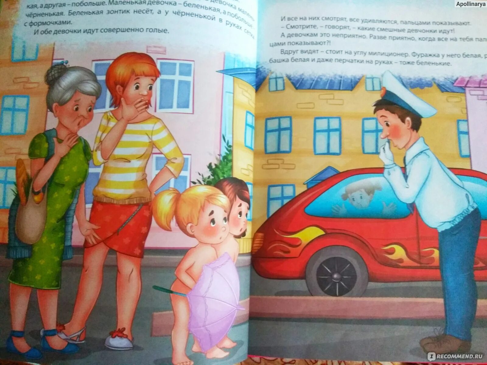 Свои рассказы про это. Рассказы о белочке и тамарочке. рассказы о белочке и тамарочке на море.