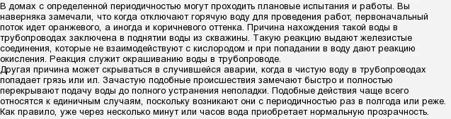 сравнение перевод. ненависть надпись. надпись бесишь. «какое слово повторяется?»,. слова повторяющиеся много раз.