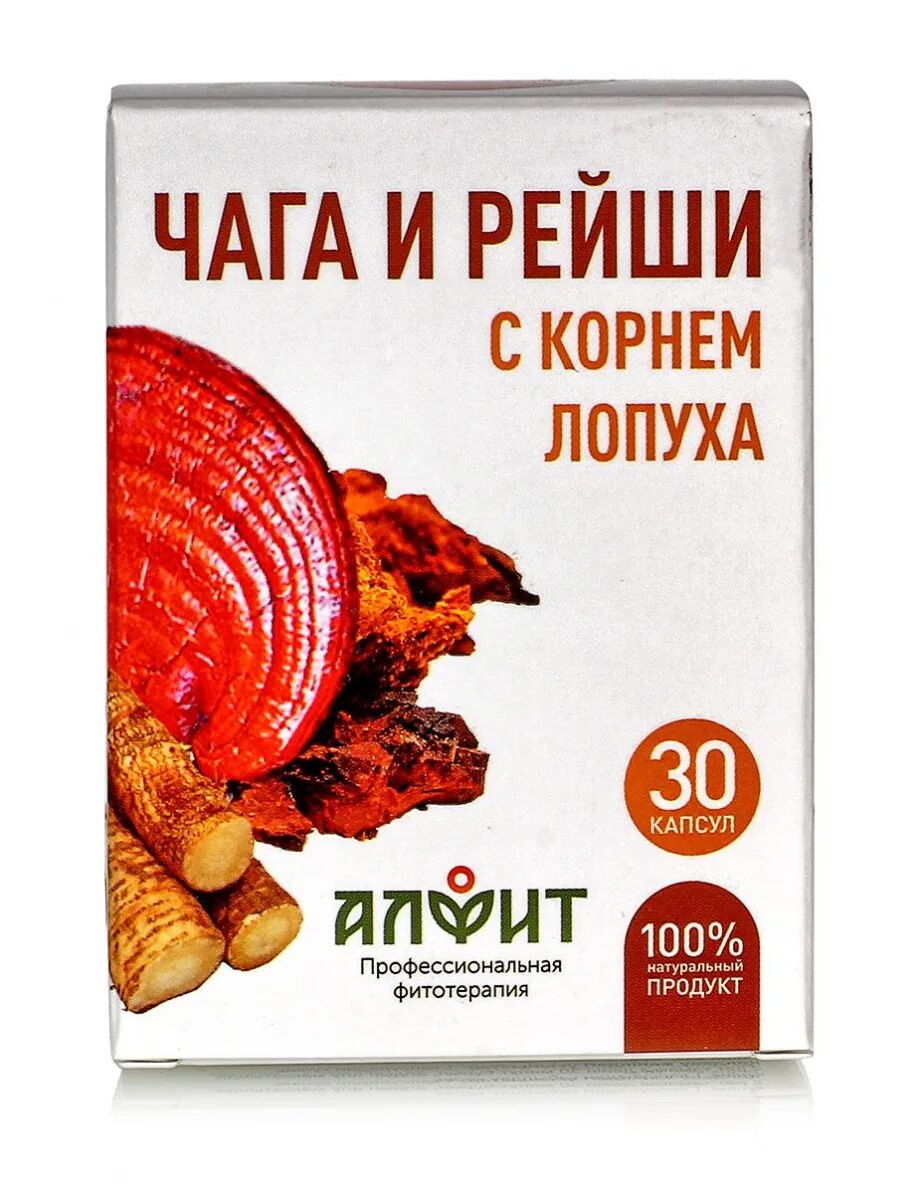 Гриб рейши на белом фоне. Гриб рейши лечебные. Чага и рейши алфит. Дикий ганодерма. Алфит чага и рейши с корнем лопуха.