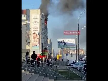 Пожар на шолмова