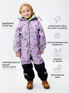 Sela комбинезон демисезонный