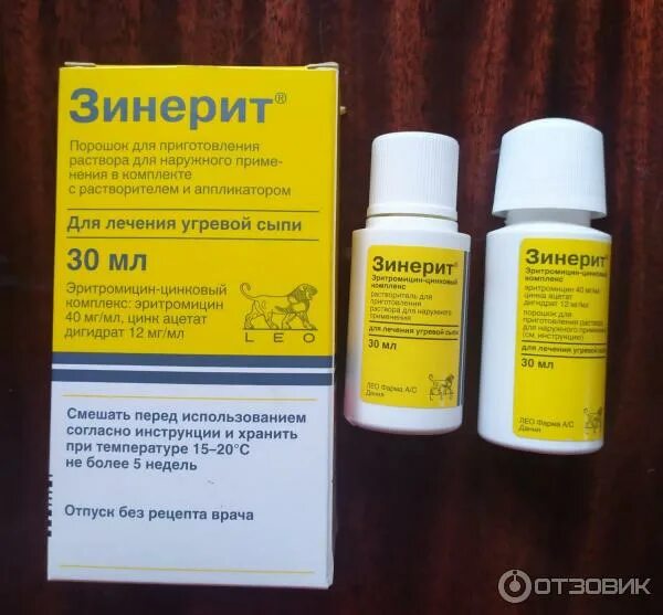 Зинерит аналоги дешевые. Зинерит. зинерит раствор. зинерит крем. аналог зинерита.