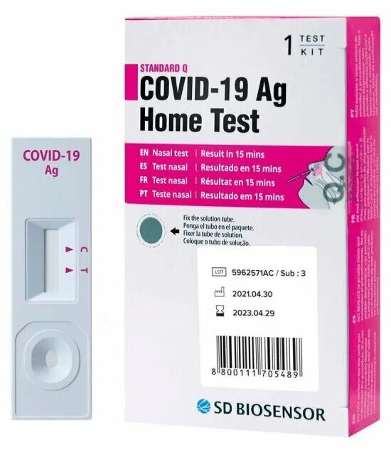 Экспресс тест в домашних условиях. SD biosensor Standart q Covid˗19 AG.. Экспресс на ковид SD biosensor Standart q Covid˗19 AG.. Экспресс-тест на ковид. Экспресс-тест, SD biosensor.