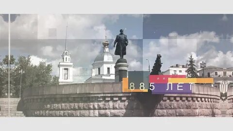 Слушать про тверь