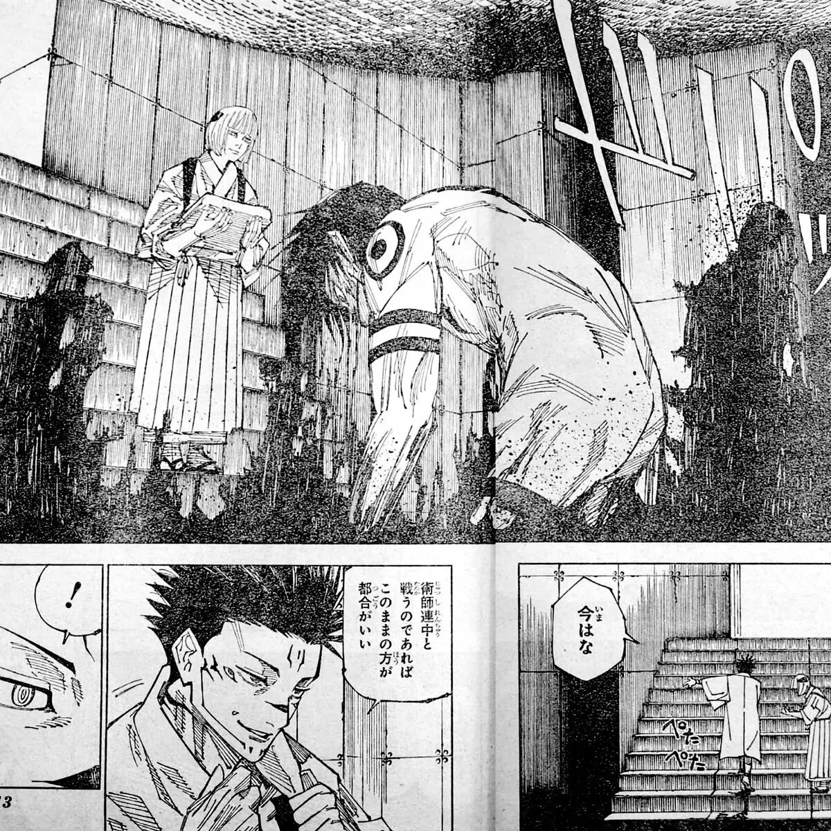 Mom manga tg. Кавараги сенджю. Путешествие синего цвета манга. Кендзяку магическая битва манга. Манга 216.