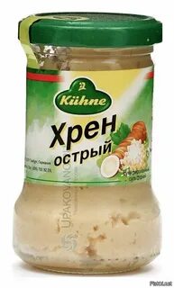 Хрен острая приправа