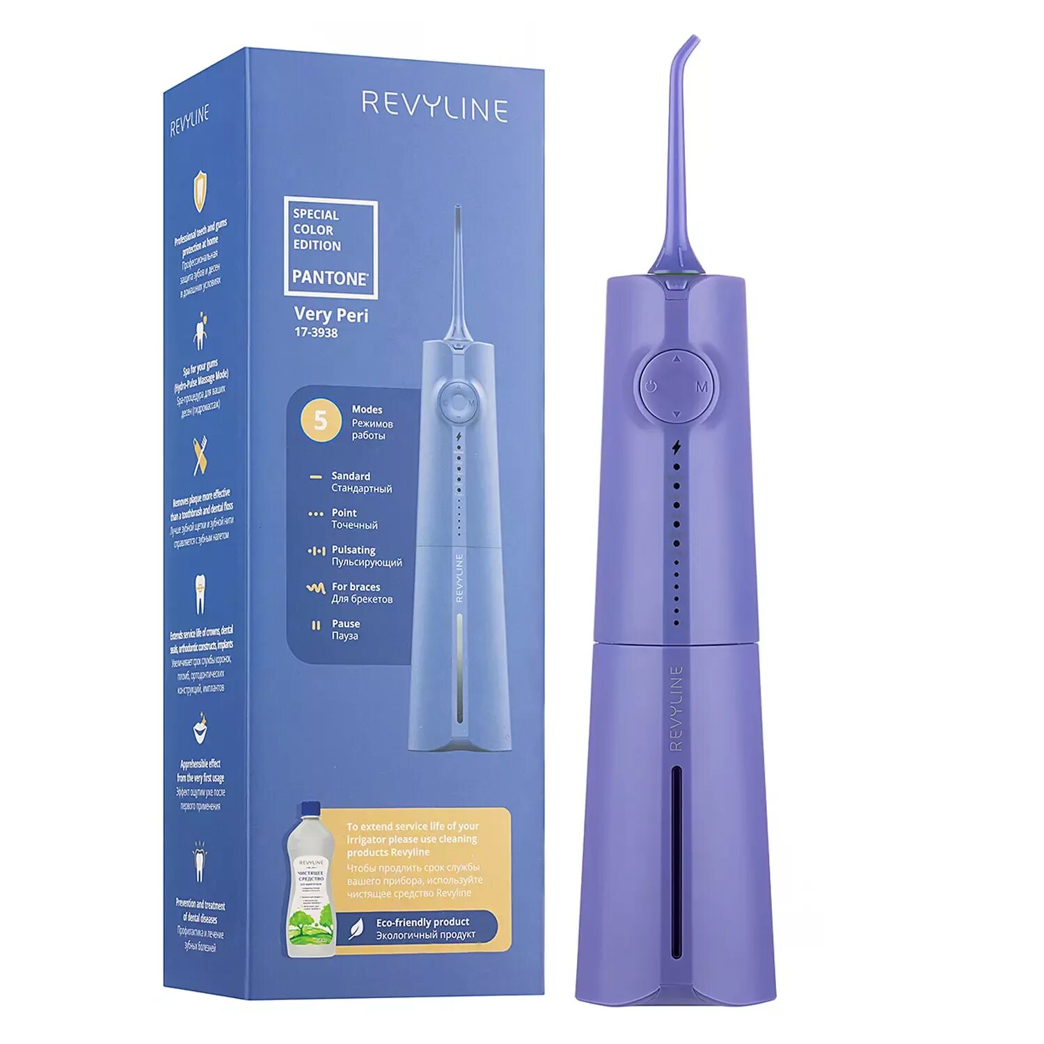 Ирригатор Revyline RL 610 Purple. Портативный ирригатор Revyline RL 610 very Peri. Revyline. Портативный ирригатор rl610, цвет very Peri фиолетовый. Revyline RL 620. Revyline 650