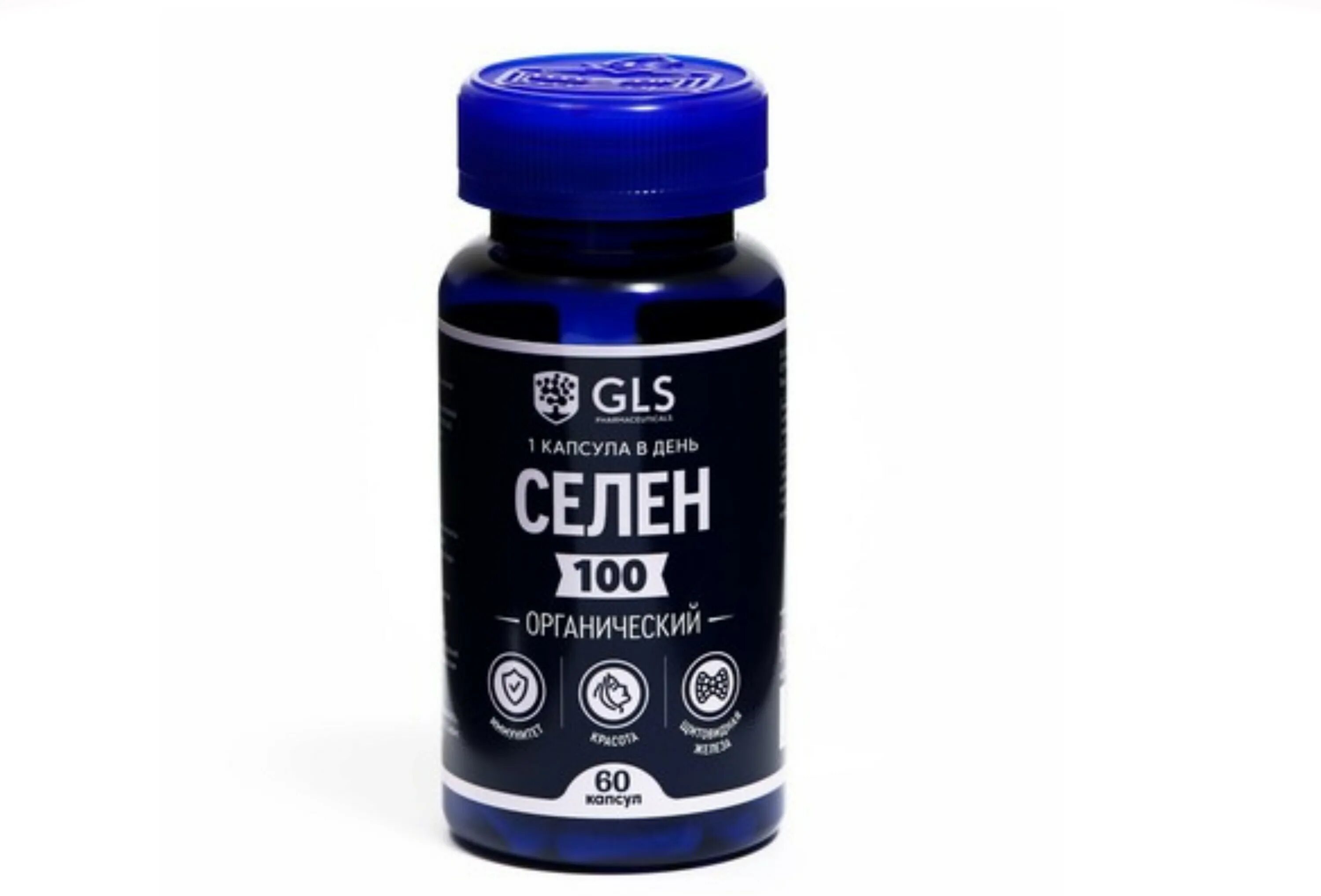 Сколько стоит селен. Селен 100 60 капсул. GLS Pharmaceuticals / селен 100. GLS капсулы. GLS Pharmaceuticals крем для рук.