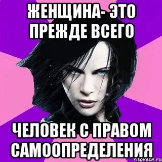 Сестра феминистка с братом