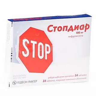 Стопдиар взрослым