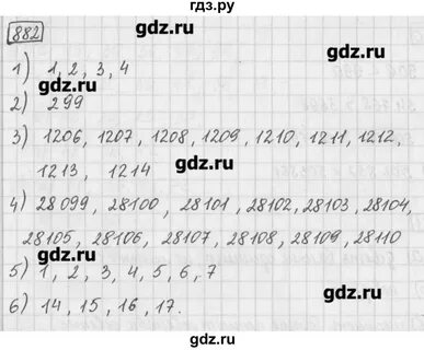 Русский 5 класс упражнение 882