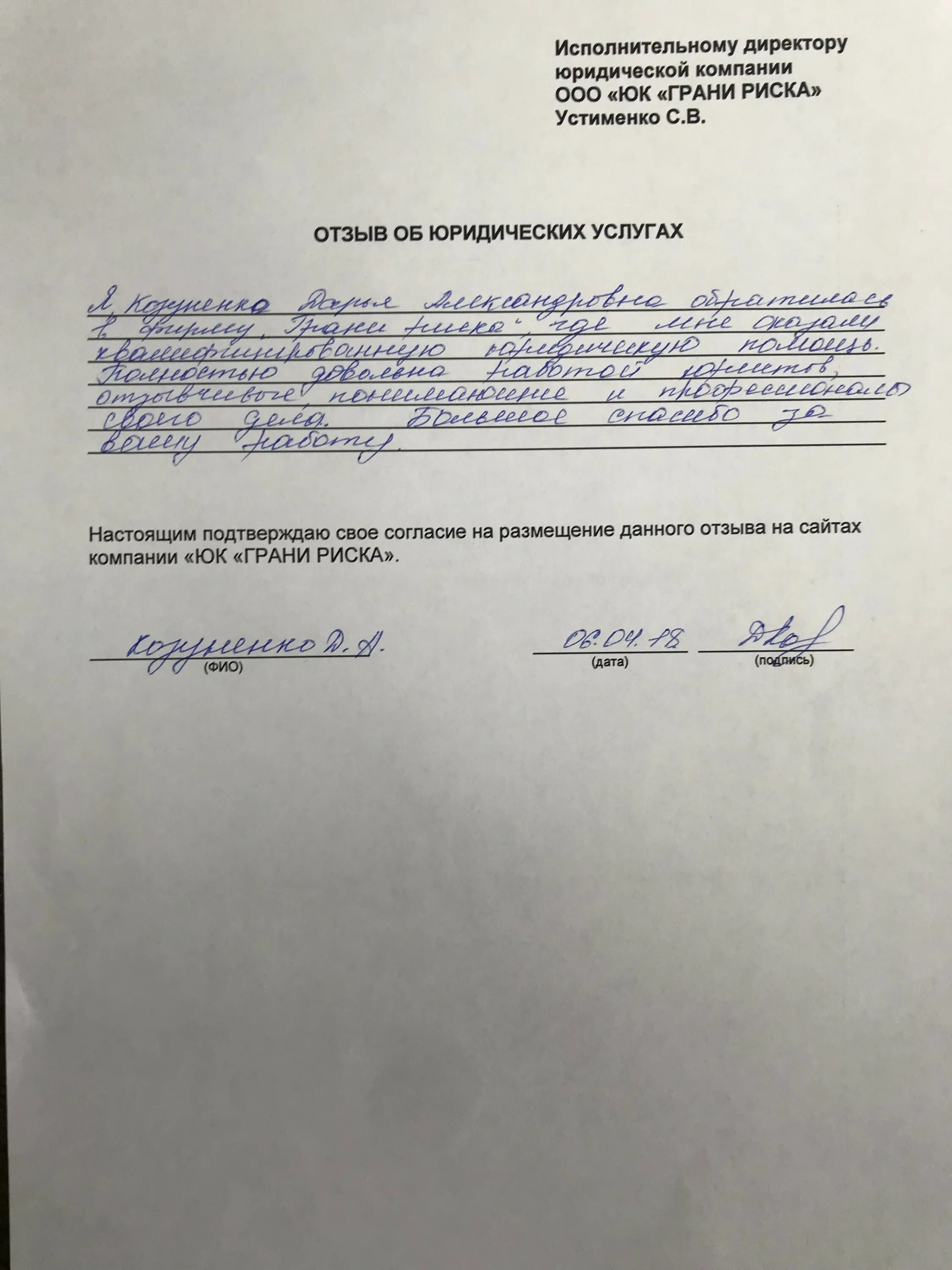 Заявление застройщику образец. Заявление застройщику. Заявление застройщику об устранении недостатков по окнам. Заявление на устранение строительных дефектов. Заявление по гарантии к застройщику образец.