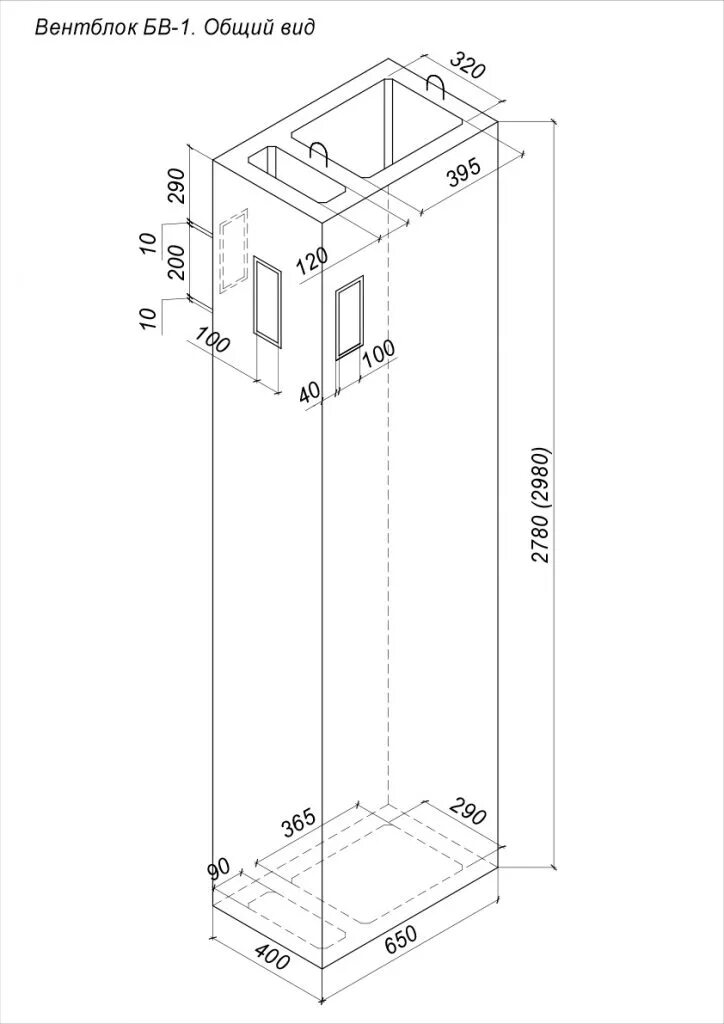 Вб 30к. Вентиляционный блок ВБ 1-2 1570х200 чертеж. Вентиляционный блок БВ 30-1. Вентиляционный блок БВ 28.93.1. Блок вентиляционный БВ 30-1 схема.