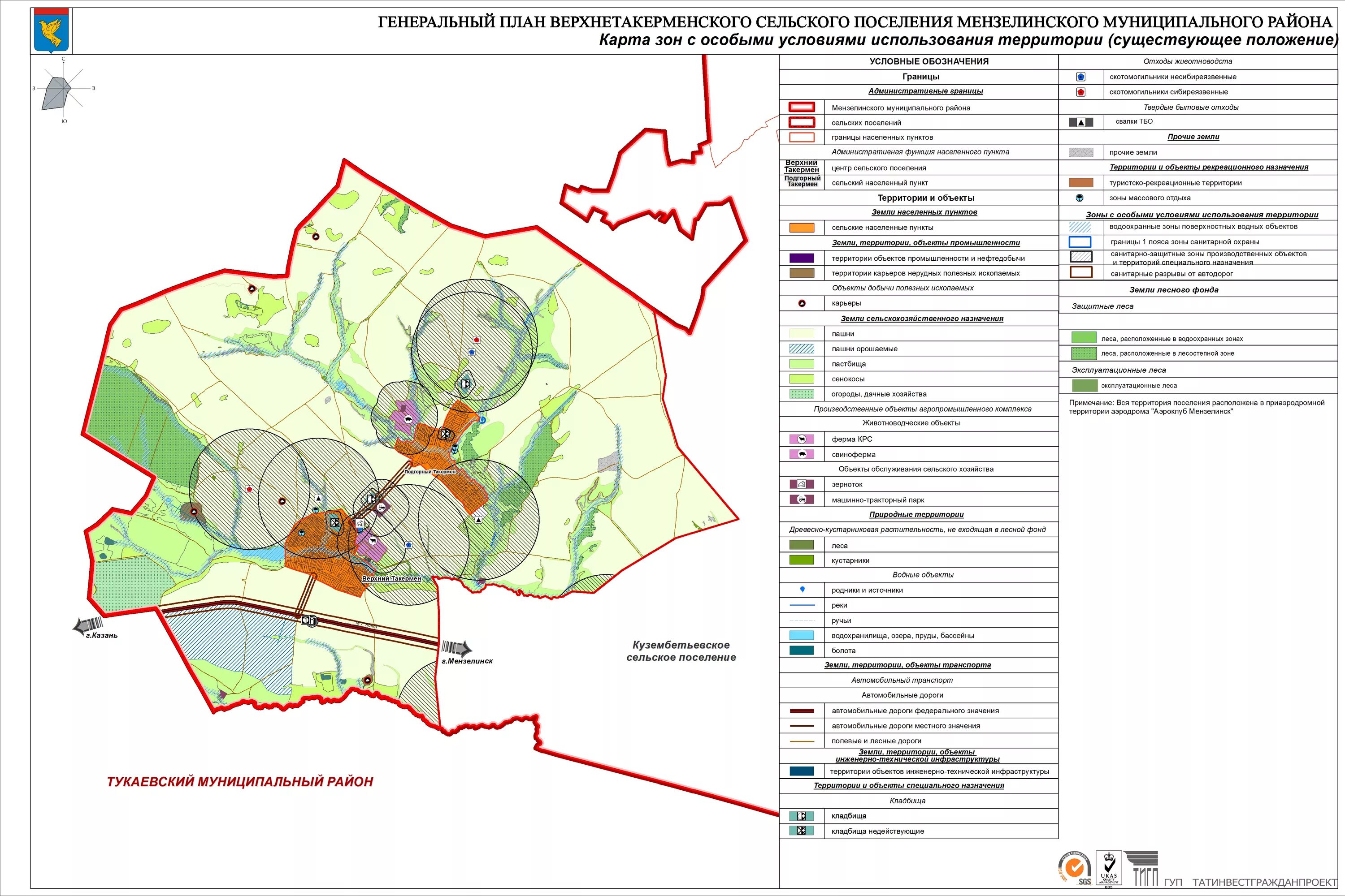 Карта=схема Мензелинского района. Генеральный план Тукаевского муниципального района. Карта земель Караевского сельского поселения. Зонирование территории сельского поселения. Кадастровая карта тукаевского района