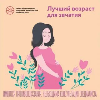 Каждая женщина мама