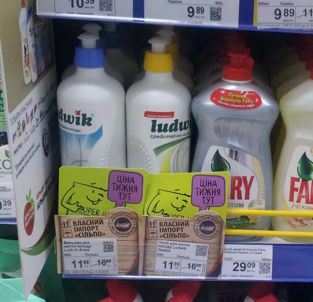 мерида химия. этикетки моющих средств. моющее средство ecofoam thermo 25кг. моющие средства минск. средство дезинфицирующее clesol нук 5кг.