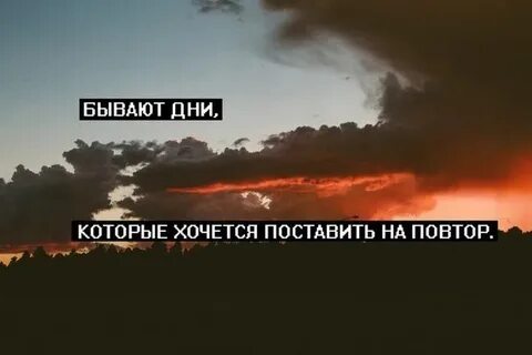 Бывают сутки