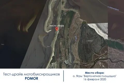 Яндова губа северодвинск на карте