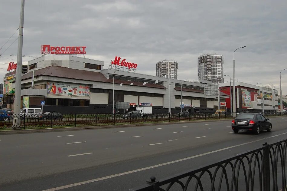 Фото тц проспект