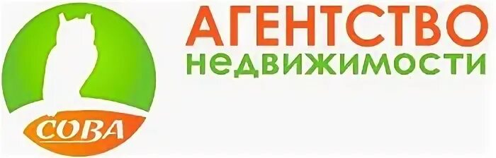 Сова агентство недвижимости. Агентство недвижимости Сова логотип. Сова агентство недвижимости Тюмень. Логотип агентства недвижимости.