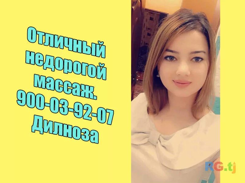 Секс Массаж В Г Душанбе