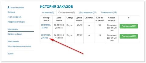 Сайт заказов казахстан