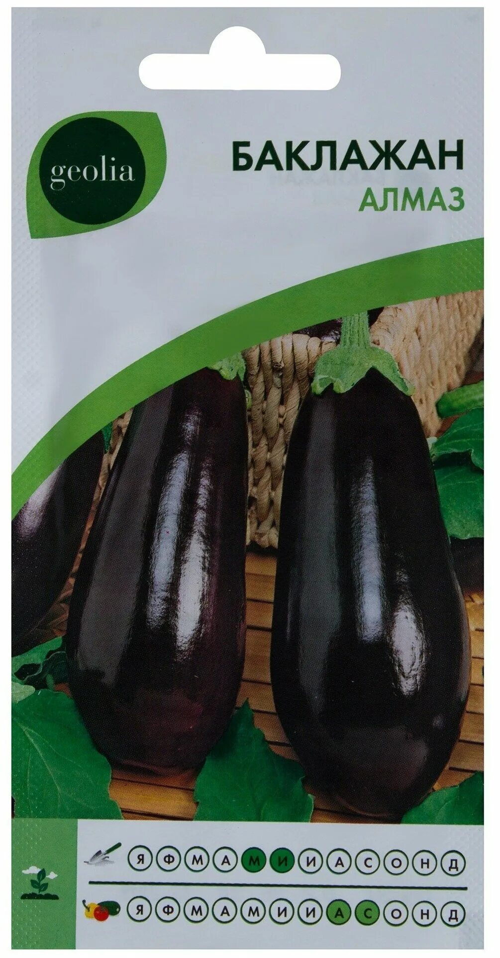 Баклажаны галич алмаз. Баклажан алмаз описание. Гавриш баклажан алмаз. Баклажан алмаз 0,5г доброжил. Баклажан сорт алмаз.