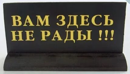 Здесь вам рады. Здесь вам не тут 2. Мем на кличко 90 градусов. Медведь хулиган. Здесь вам не тут 2.