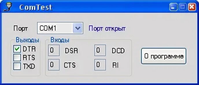 Тест порта