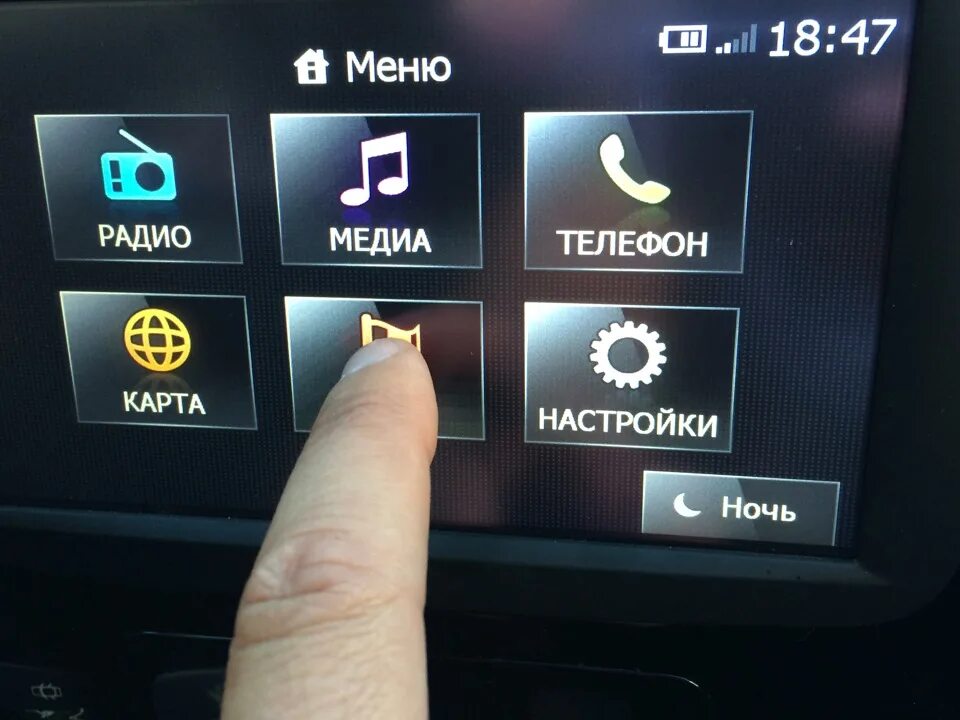 Renault media. Магнитола Media nav для Renault. Renault Media nav Duster 1. Характеристики Media nav. Рено Дастер Прошивка мультимедиа.