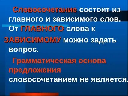 Какое словосочетание является именным увлекаться спортом