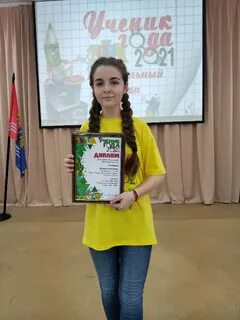 Ученик года ростовская область