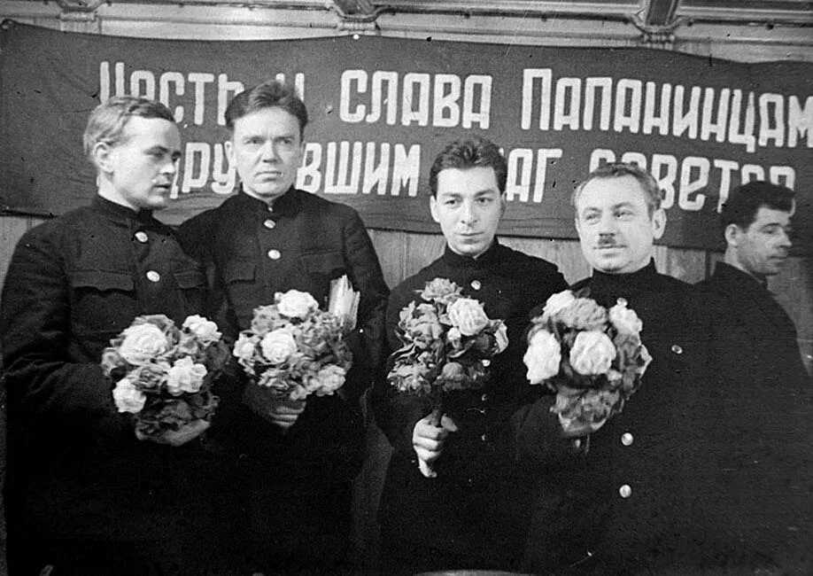 И. П е ширшов герой советского союза. Петра петровича ширшова. Экспедиция папанина на северный полюс 1937. П е ширшов герой советского союза.