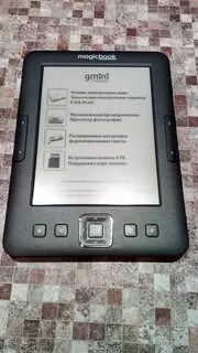 Gmini magicbook прошивки