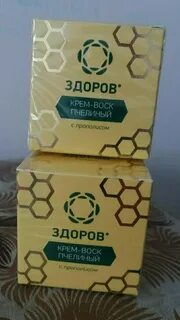 Крем воск применение