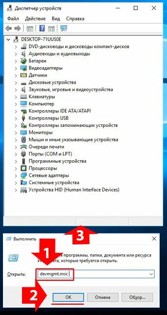 Роутер в диспетчере устройств. Диспетчер устройств windows 11. Диспетчер устройств виндовс. Диспетчер устройств на виндовс 10. Открыть диспетчер устройств командой.