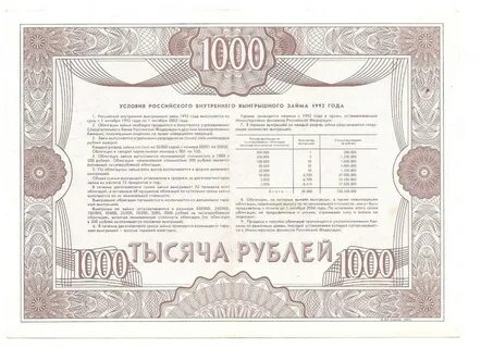 Время выпуска облигаций