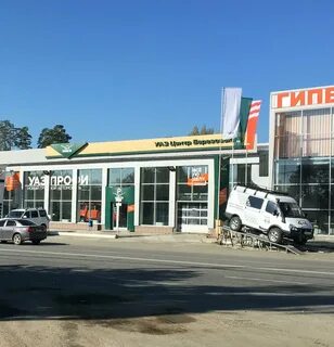 Автосалон березовский