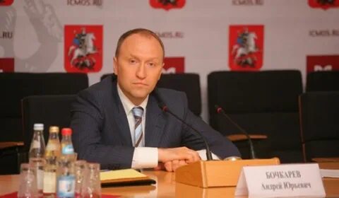 Департамент стр
