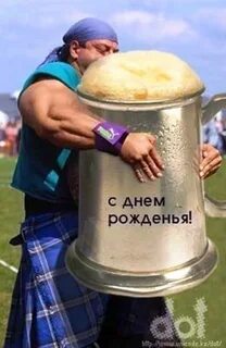 Леха с днем рождения прикольные картинки смешные